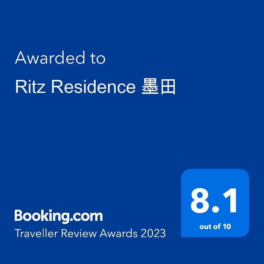 Ritz Residence 墨田 Tōkyō